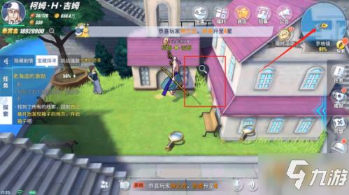 航海王热血航线罗格镇三朵蓝白花朵的聚会在哪 三朵蓝白花朵的聚会位置