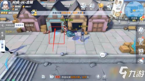 航海王热血航线罗格镇三朵蓝白花朵的聚会在哪 三朵蓝白花朵的聚会位置