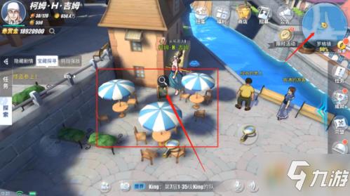 航海王热血航线罗格镇三朵蓝白花朵的聚会在哪 三朵蓝白花朵的聚会位置