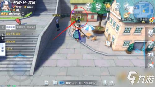 航海王热血航线罗格镇三朵蓝白花朵的聚会在哪 三朵蓝白花朵的聚会位置