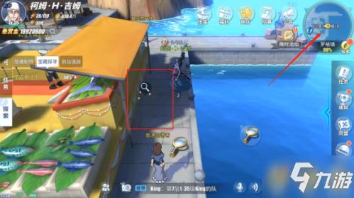 航海王热血航线罗格镇三朵蓝白花朵的聚会在哪 三朵蓝白花朵的聚会位置