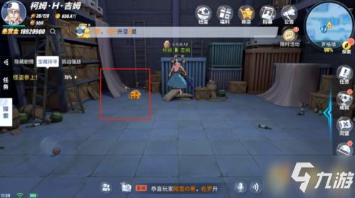 航海王热血航线罗格镇三朵蓝白花朵的聚会在哪 三朵蓝白花朵的聚会位置