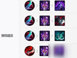 《lol》S11开创神话蔚出装攻略