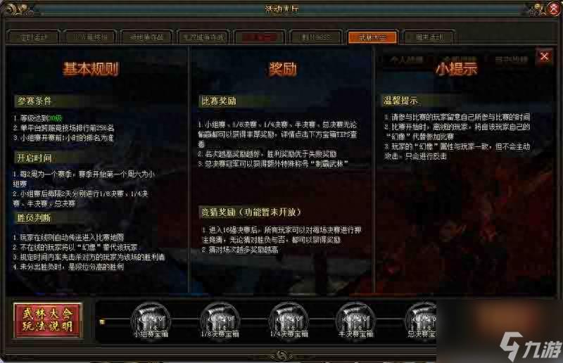 风云无双战甲进阶数据介绍(风云无双进阶攻略)