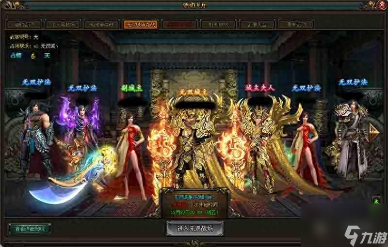 风云无双战甲进阶数据介绍(风云无双进阶攻略)