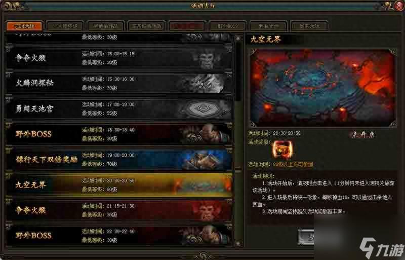 风云无双战甲进阶数据介绍(风云无双进阶攻略)