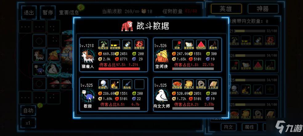 塔塔塔塔塔防攻略大全:新手必备玩法指南!