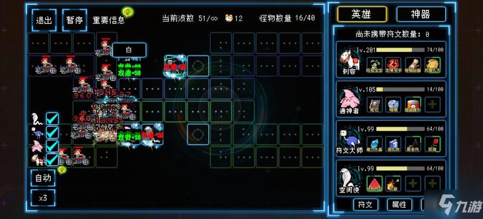 塔塔塔塔塔防攻略大全:新手必备玩法指南!