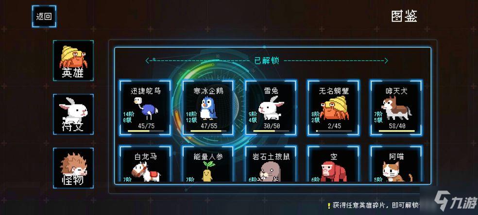 塔塔塔塔塔防攻略大全:新手必备玩法指南!