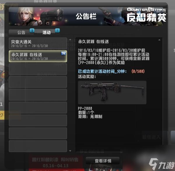 csol灾变修罗怎么刷（反恐精英灾变霸主刷哪个图）