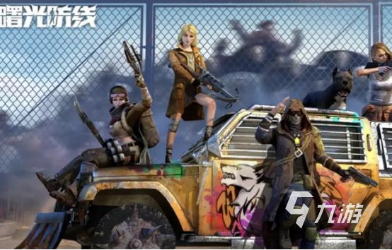 曙光防线都有哪些材料 曙光防线材料介绍