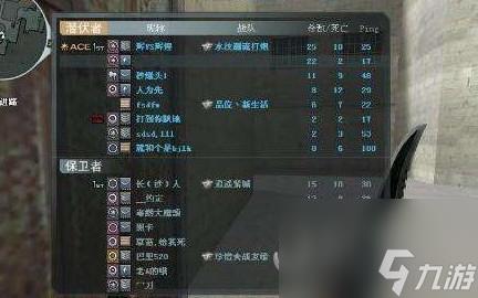 cf昵称怎么打空格名字(穿越火线空白昵称修改方法)