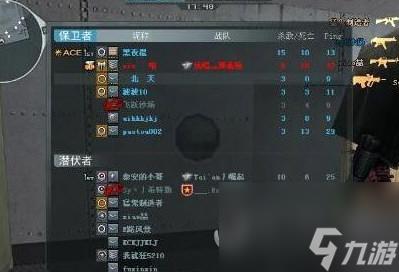 cf昵称怎么打空格名字(穿越火线空白昵称修改方法)