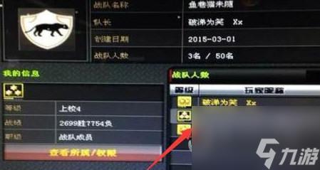 cf昵称怎么打空格名字(穿越火线空白昵称修改方法)