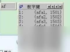 cf昵称怎么打空格名字(穿越火线空白昵称修改方法)
