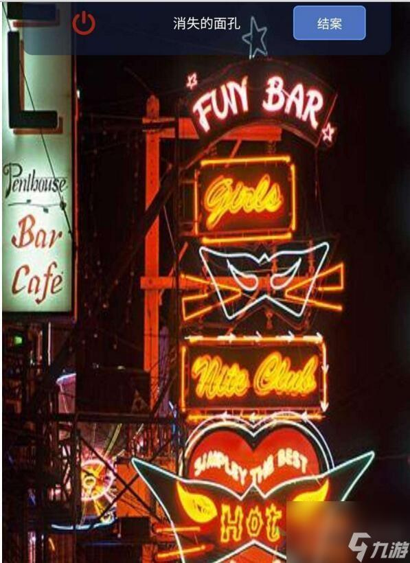 crimaster犯罪大师消失的面孔凶手是谁？消失的面孔真相答案分享[多图]