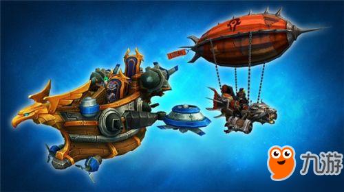 魔兽世界奥格瑞玛拦截飞艇怎么样 阵营双人坐骑获取方式