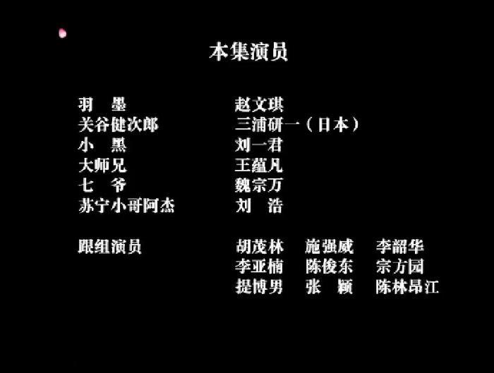 爱情5带面具的“关谷神奇”,到底是谁扮演?看到演员表粉丝秒懂