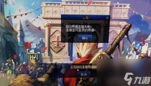 地下城今天维护到几点(今日地下城维护到几点)