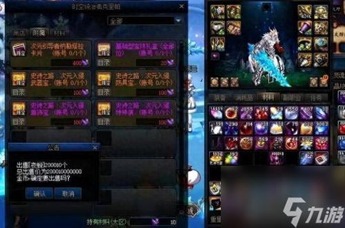 地下城今天维护到几点(今日地下城维护到几点)