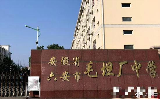 一位安徽家长的自述:告诉你一个真实的毛坦厂中学