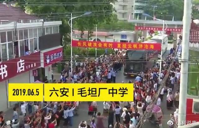 一位安徽家长的自述:告诉你一个真实的毛坦厂中学