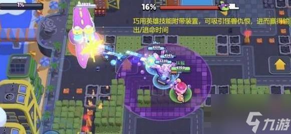 荒野乱斗怪物大乱斗怎么打 荒野乱斗怪物大乱斗打法攻略