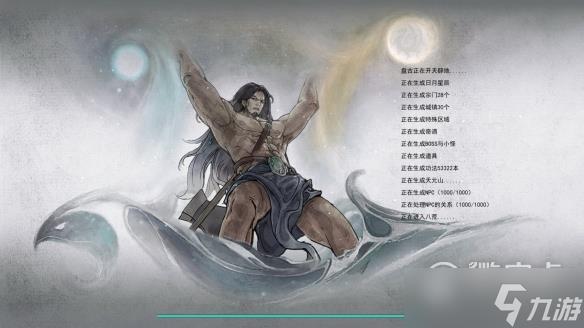 鬼谷八荒道魂合成有什么要求