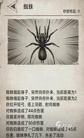 荒野日记崖洞走法介绍 荒野日记崖洞攻略分享