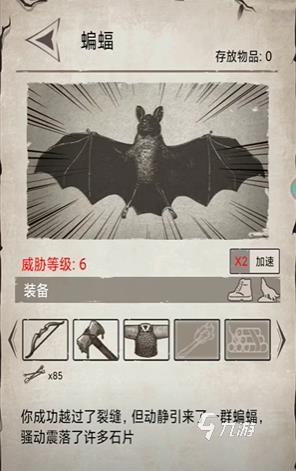 荒野日记崖洞走法介绍 荒野日记崖洞攻略分享