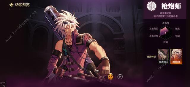 DNF手游PK职业怎么选择 最强PK职业选择推荐[多图]