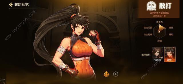 DNF手游PK职业怎么选择 最强PK职业选择推荐[多图]