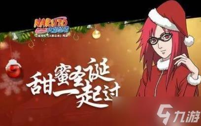 火影忍者手游香磷怎么玩