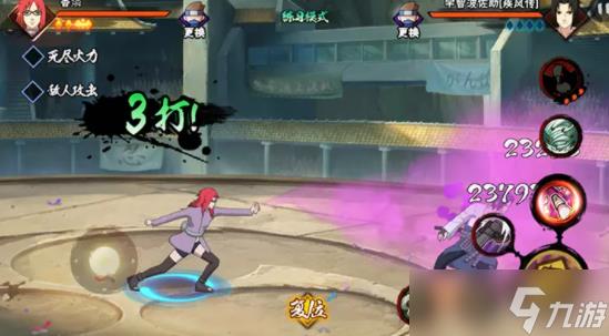 火影忍者手游香磷怎么玩