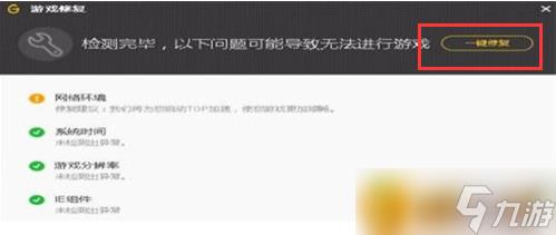 英雄联盟无法连接服务器请检查网络怎么解决?无法连接服务器请检查网络解决办法