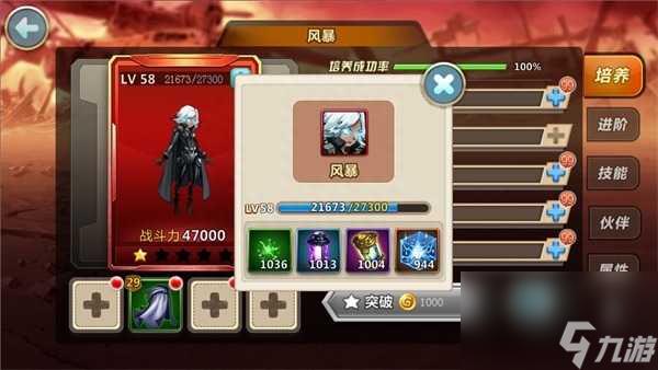 征服者联盟如何快速升级?快速升级方法详情「专家说」