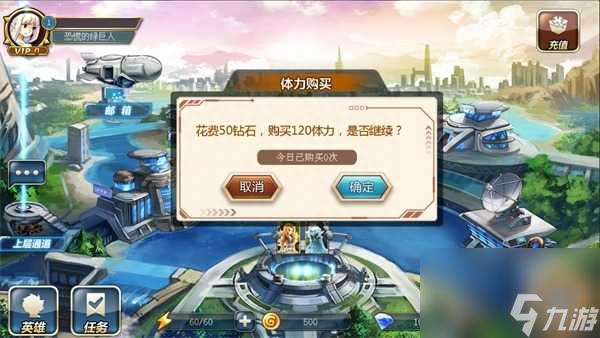 征服者联盟如何快速升级?快速升级方法详情「专家说」