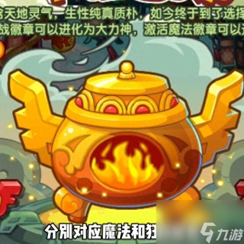 洛克王国帕尔萨斯怎么得(洛克王国怎么得帕尔萨斯蛋)