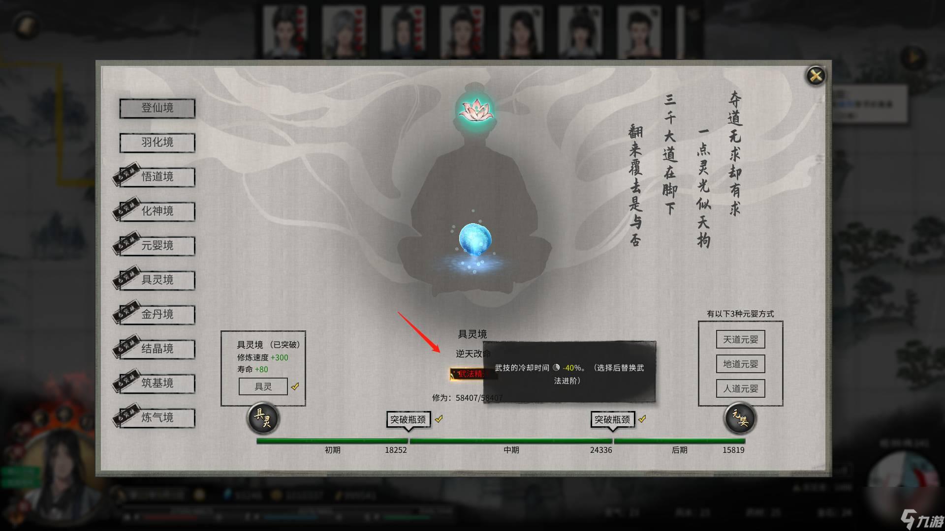 鬼谷八荒御龙山庄纯枪流怎么玩(鬼谷八荒御龙山庄纯枪流玩法攻略)