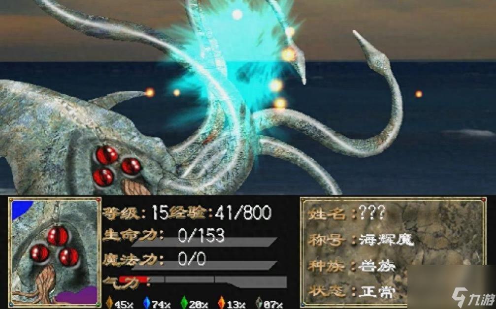 幻世录1转职详细攻略(幻世录2人物转职之后加点)