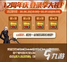 DNF史派克位置分享-DNF史派克位置在哪