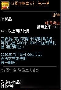 DNF史派克位置分享-DNF史派克位置在哪