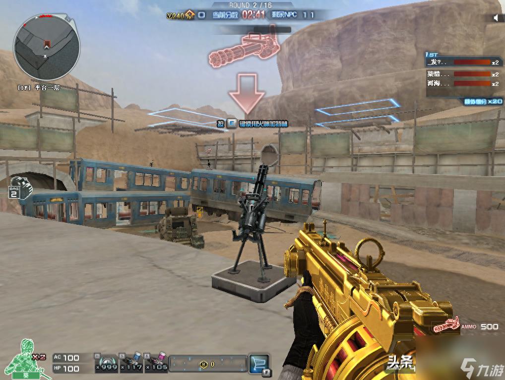 cf无限榴弹挑战武器怎么得(cf挑战模式榴弹枪叫什么)