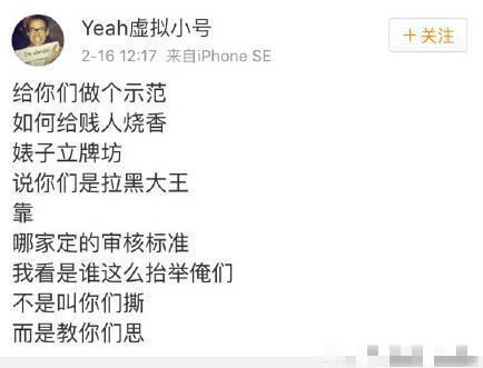 青春是疼？郑爽台上突然自扇耳光诠释“青春”，旁边女演员一脸懵