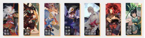 阴阳师百闻牌全部式神强度排行 阴阳师百闻牌t0式神一览 阴阳师百闻牌全部式神强度排行 阴阳师百闻牌t0式神一览