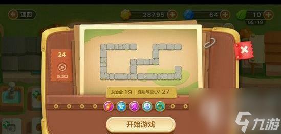 保卫萝卜3集市第24关怎么过(集市第24关金萝卜获取攻略)