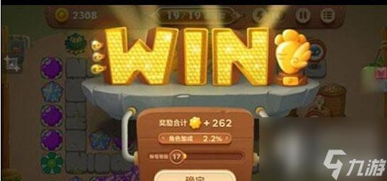 保卫萝卜3集市第24关怎么过(集市第24关金萝卜获取攻略)