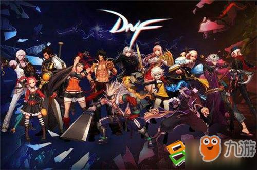 DNF角色删除怎么恢复