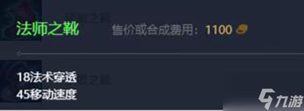 英雄联盟光辉女郎怎么出装