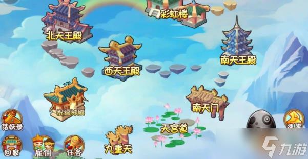 造梦西游3有哪些关卡 造梦西游3关卡介绍